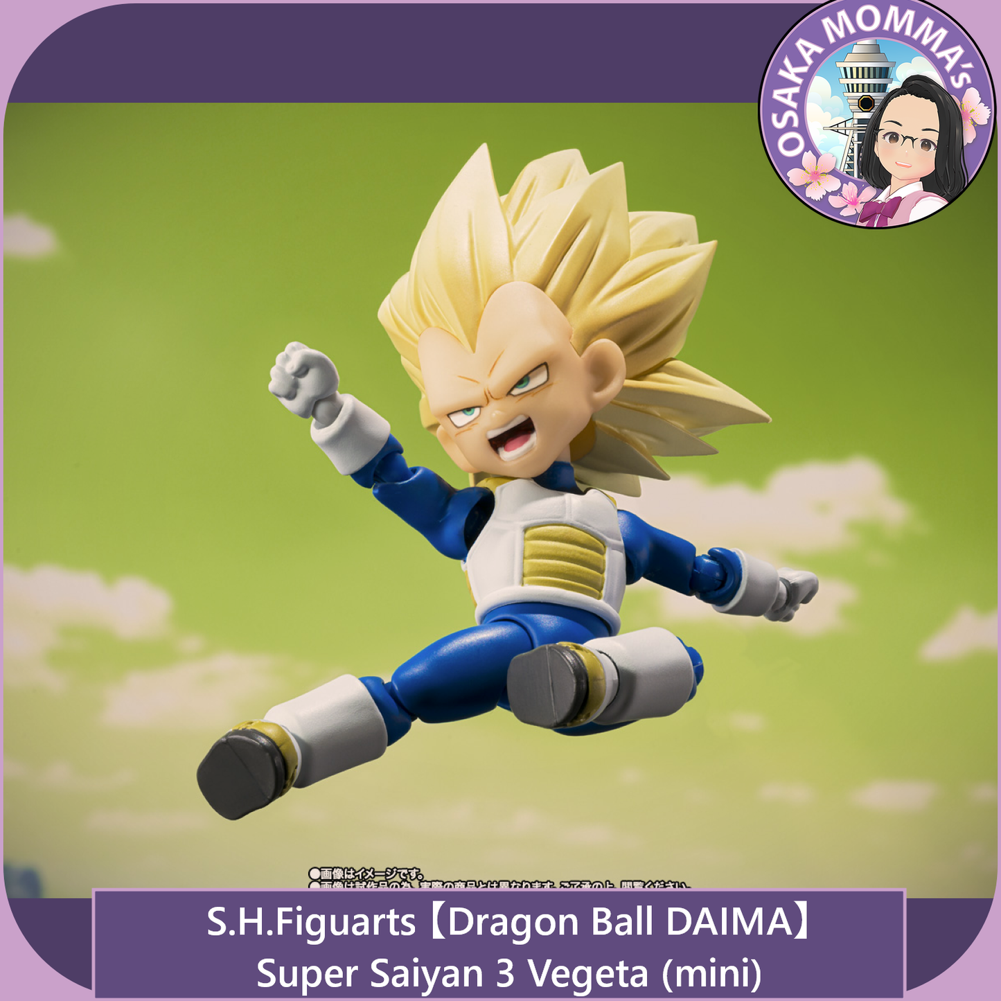 【DB DAIMA】Super Saiyan 3 Vegeta (mini) - S.H.Figuarts【Oct. 2025】