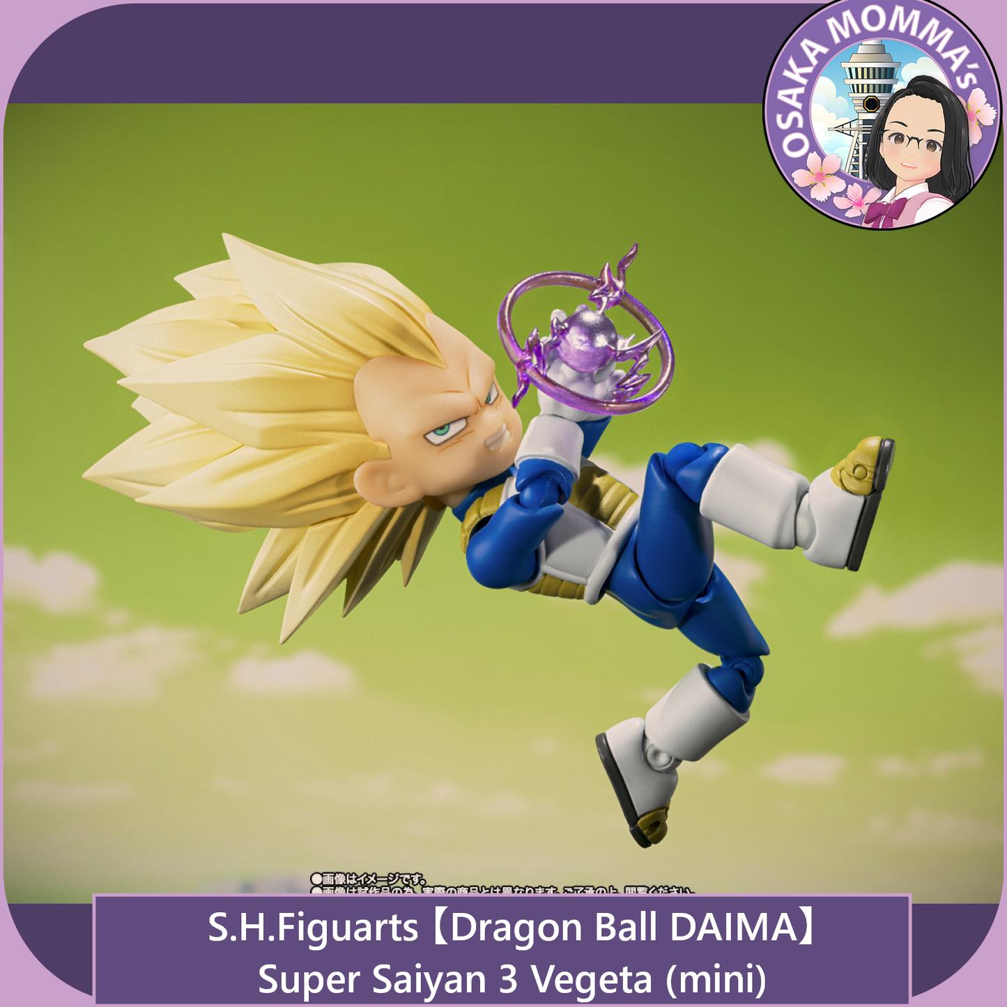 【DB DAIMA】Super Saiyan 3 Vegeta (mini) - S.H.Figuarts【Oct. 2025】