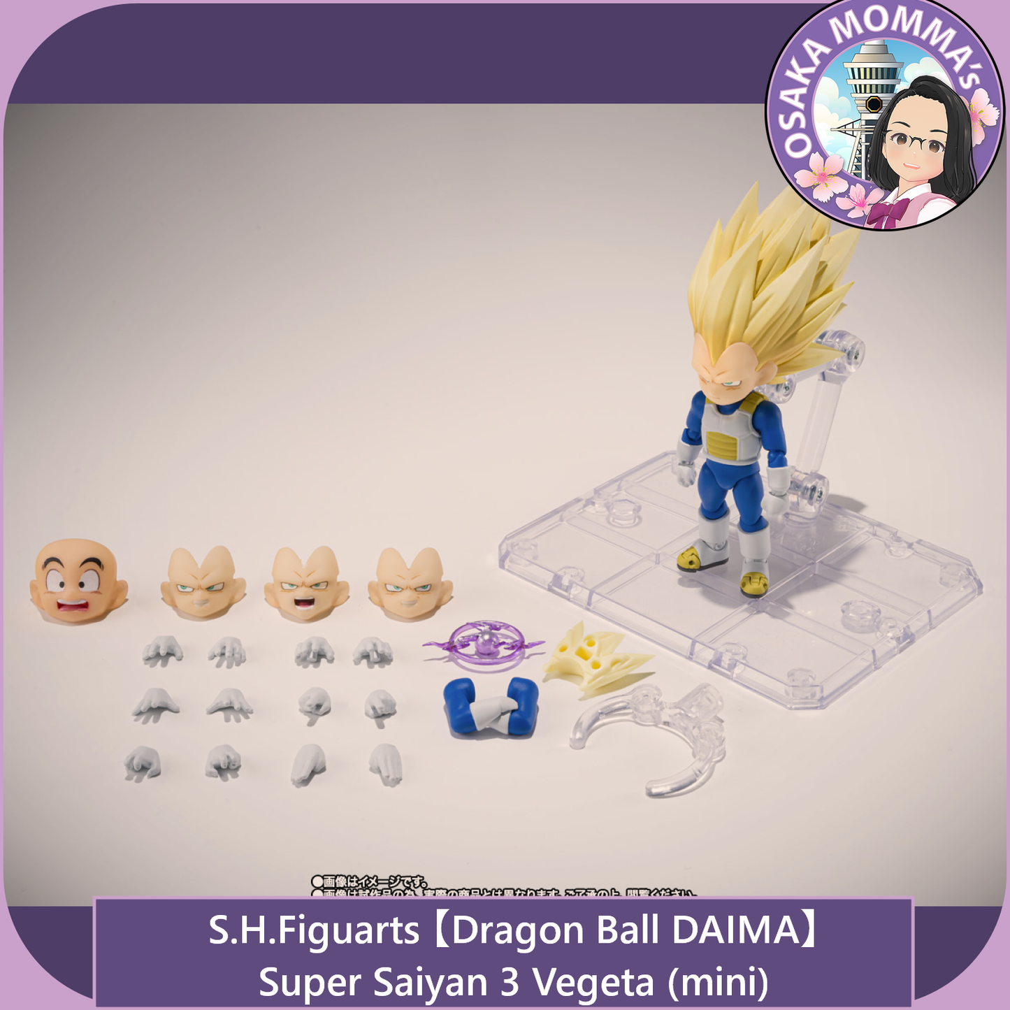 【DB DAIMA】Super Saiyan 3 Vegeta (mini) - S.H.Figuarts【Oct. 2025】