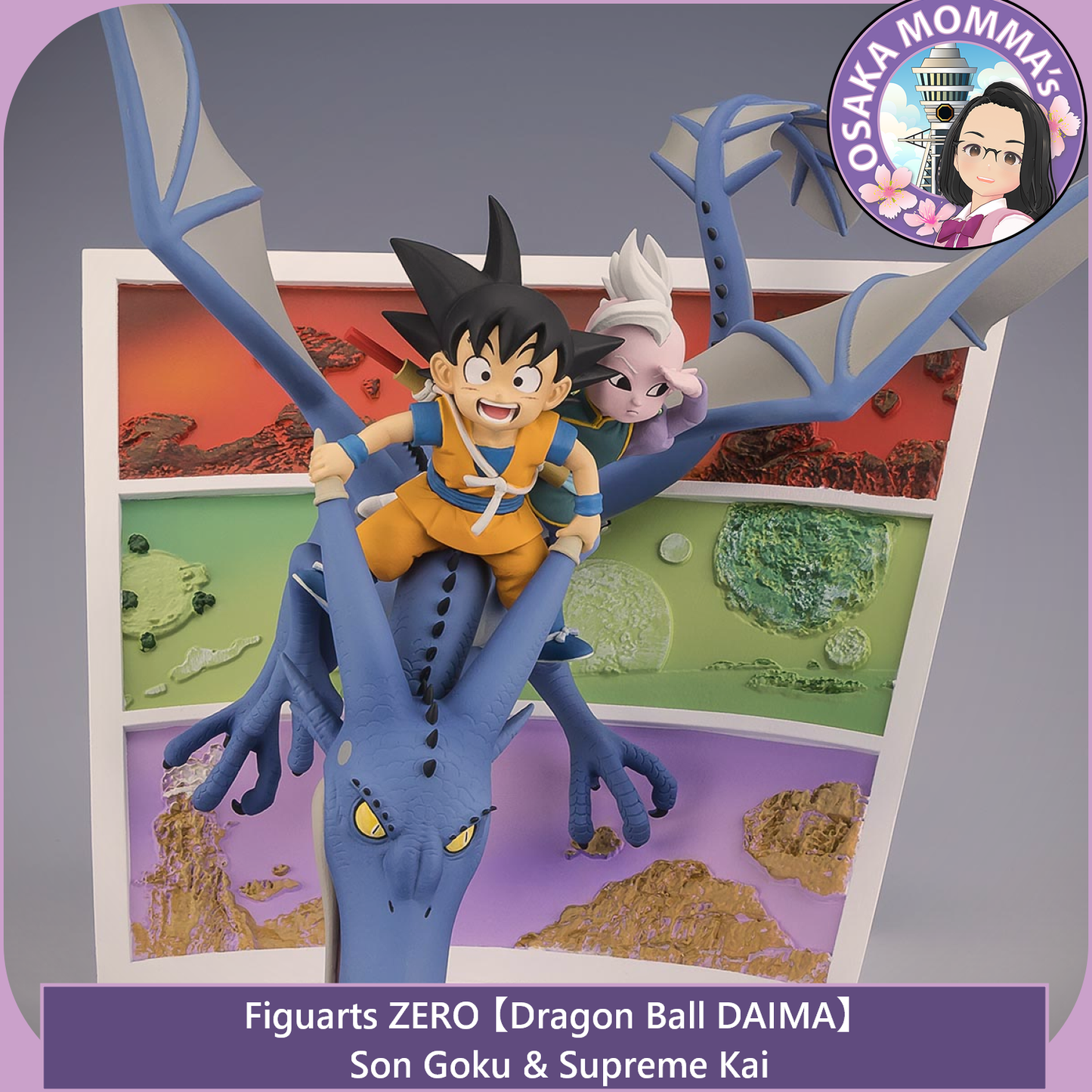 【DB DAIMA】Son Goku & Supreme Kai - Figuarts ZERO【Sep. 2025】