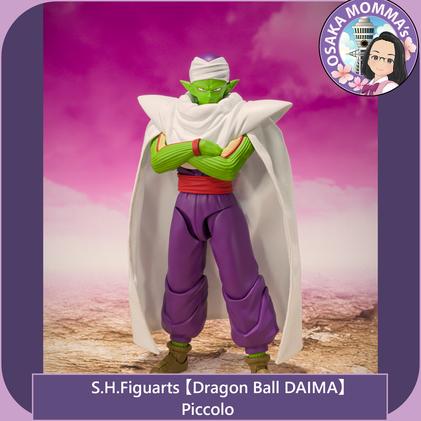 S.H.Figuarts -【DB DAIMA】Piccolo