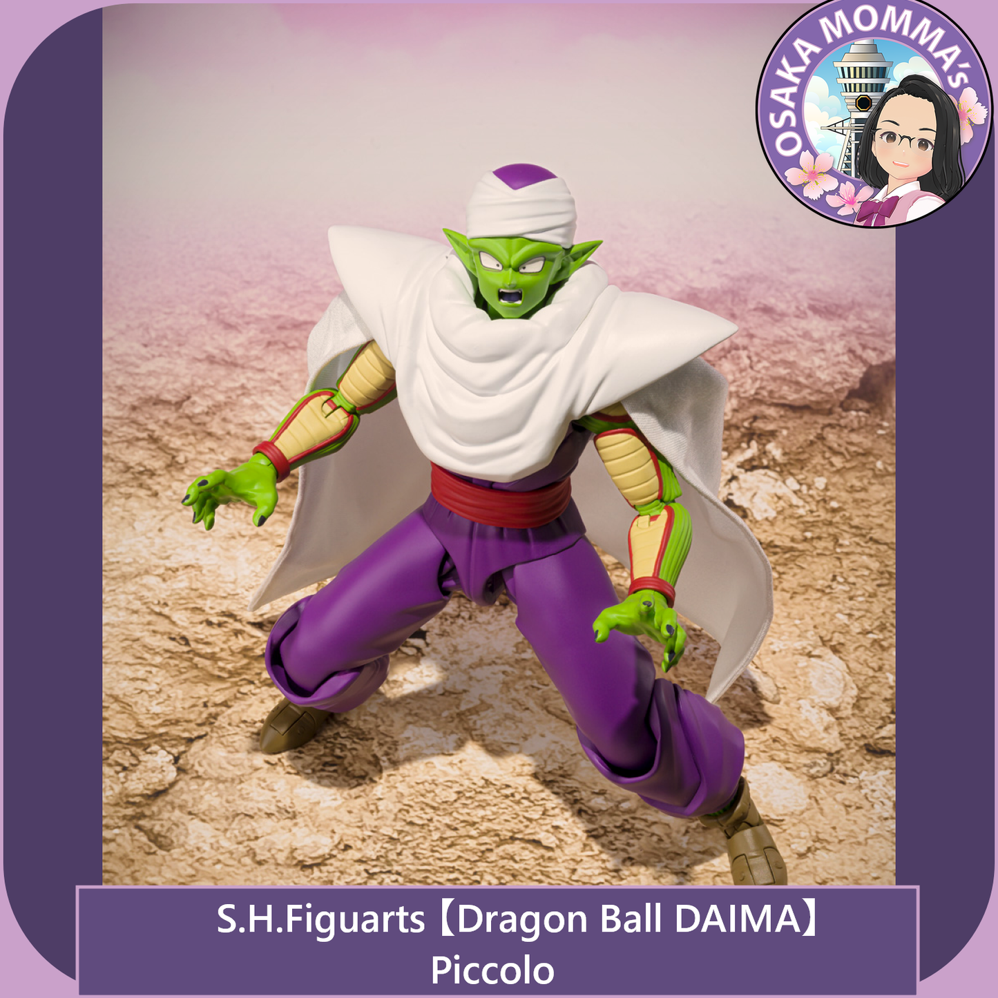 S.H.Figuarts -【DB DAIMA】Piccolo