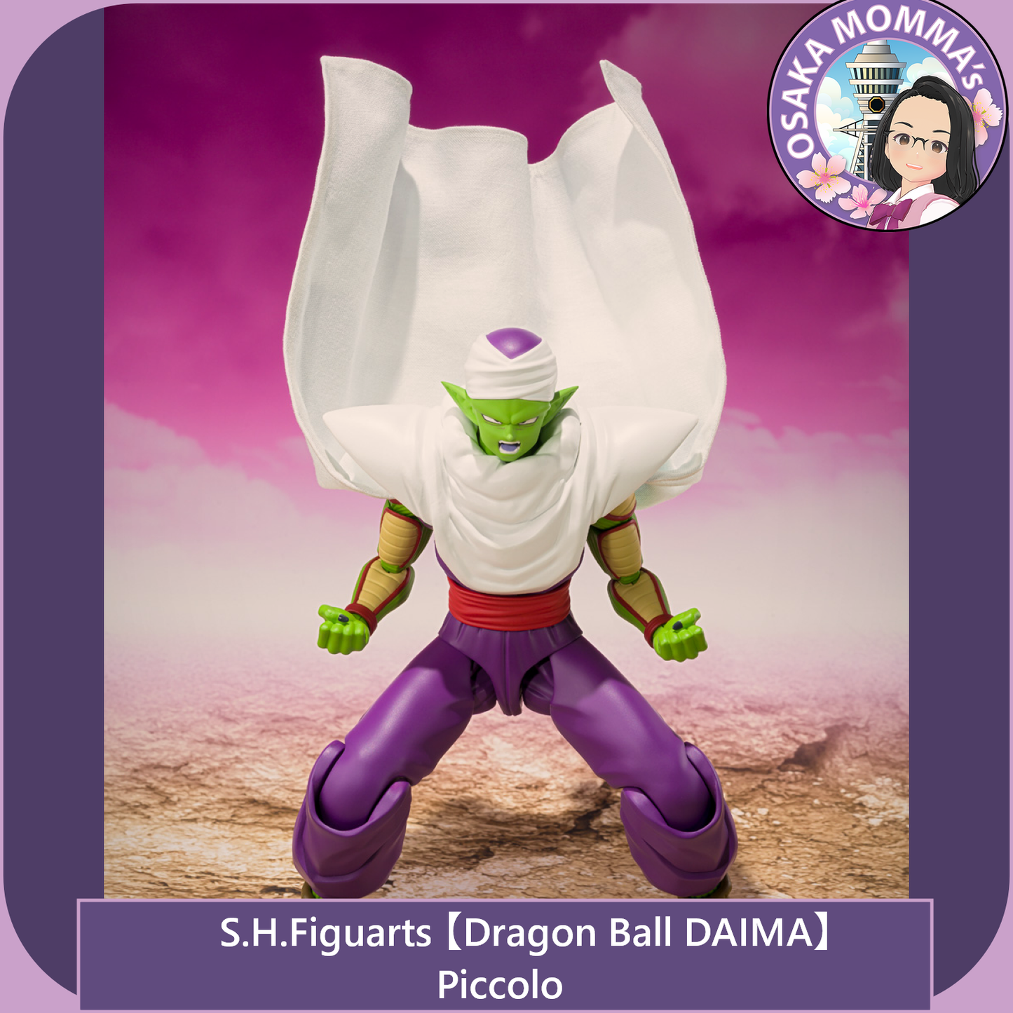 S.H.Figuarts -【DB DAIMA】Piccolo