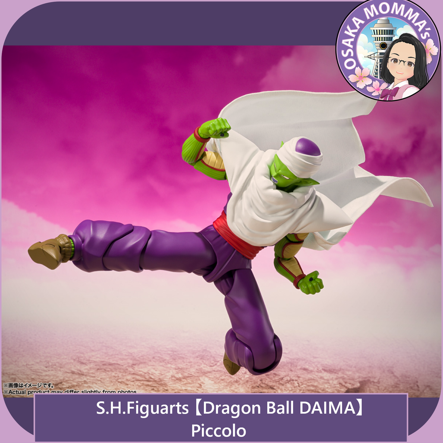 S.H.Figuarts -【DB DAIMA】Piccolo