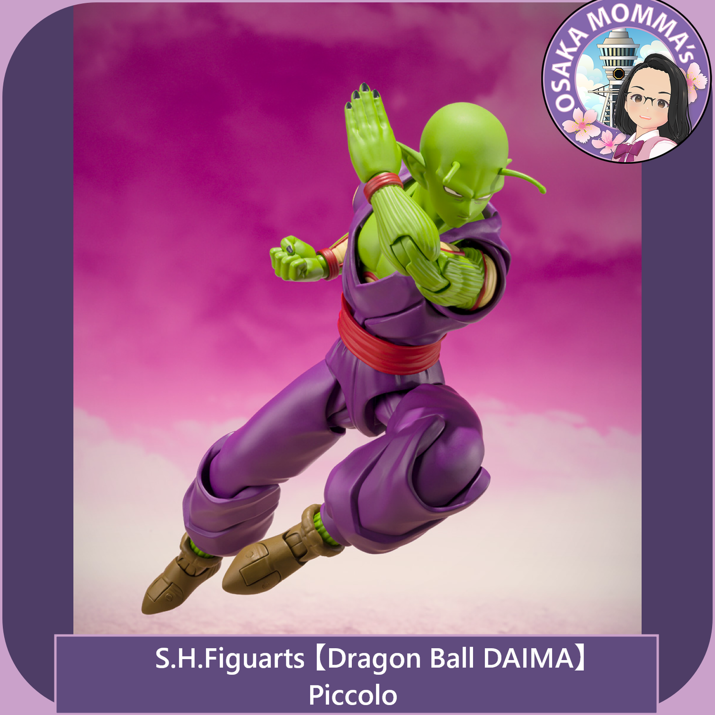 S.H.Figuarts -【DB DAIMA】Piccolo