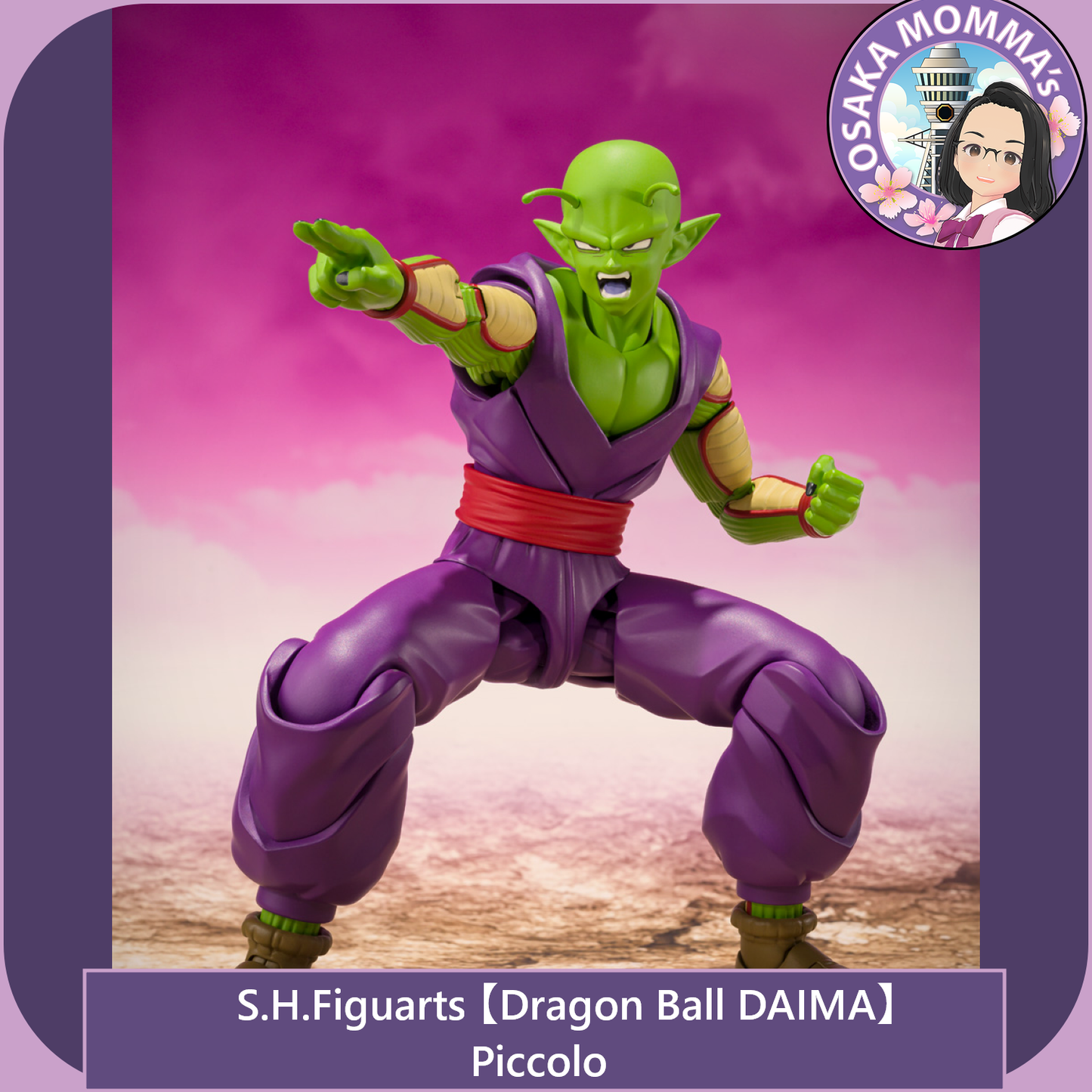 S.H.Figuarts -【DB DAIMA】Piccolo
