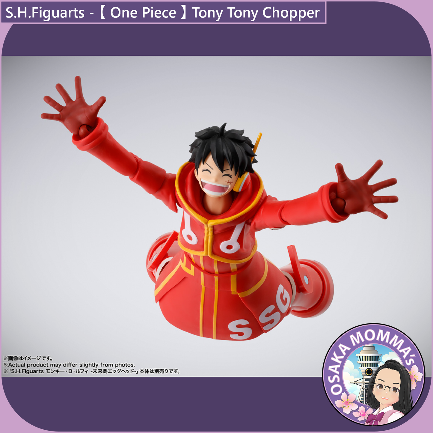 S.H.Figuarts - Tony Tony Chopper -Future Island Egghead -