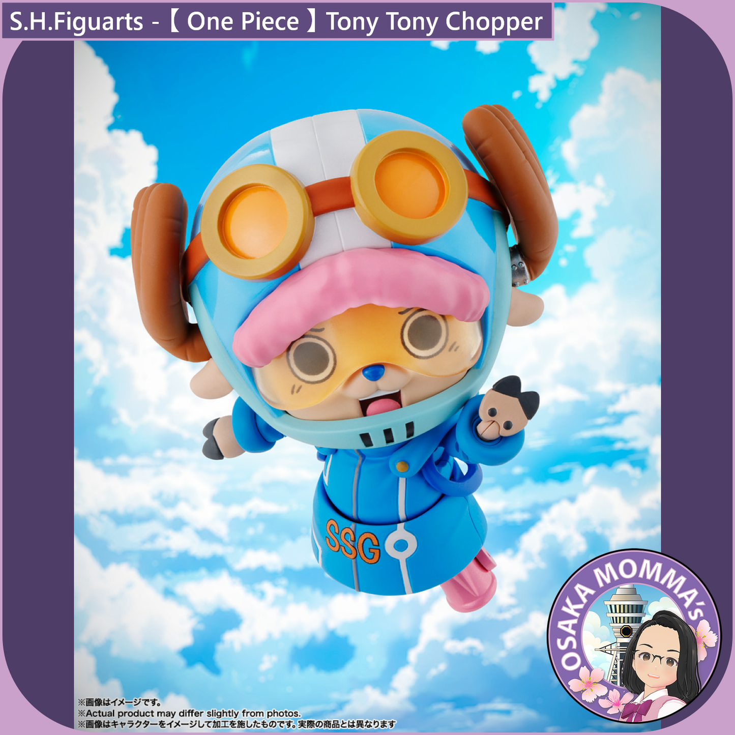 S.H.Figuarts - Tony Tony Chopper -Future Island Egghead -
