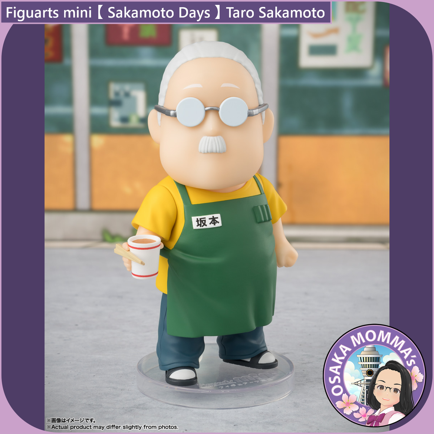 SAKAMOTO DAYS - Taro Sakamoto - Figuarts mini