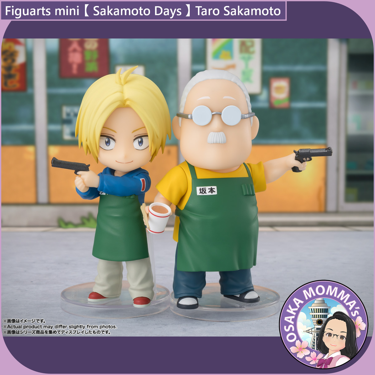 SAKAMOTO DAYS - Taro Sakamoto - Figuarts mini