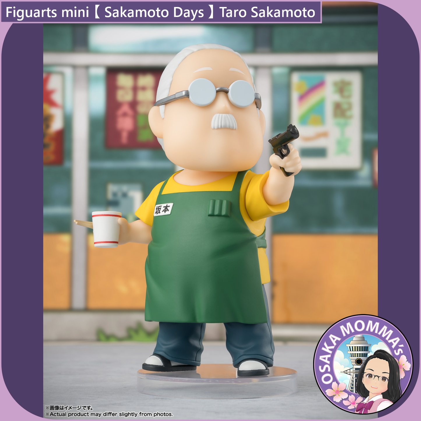 SAKAMOTO DAYS - Taro Sakamoto - Figuarts mini
