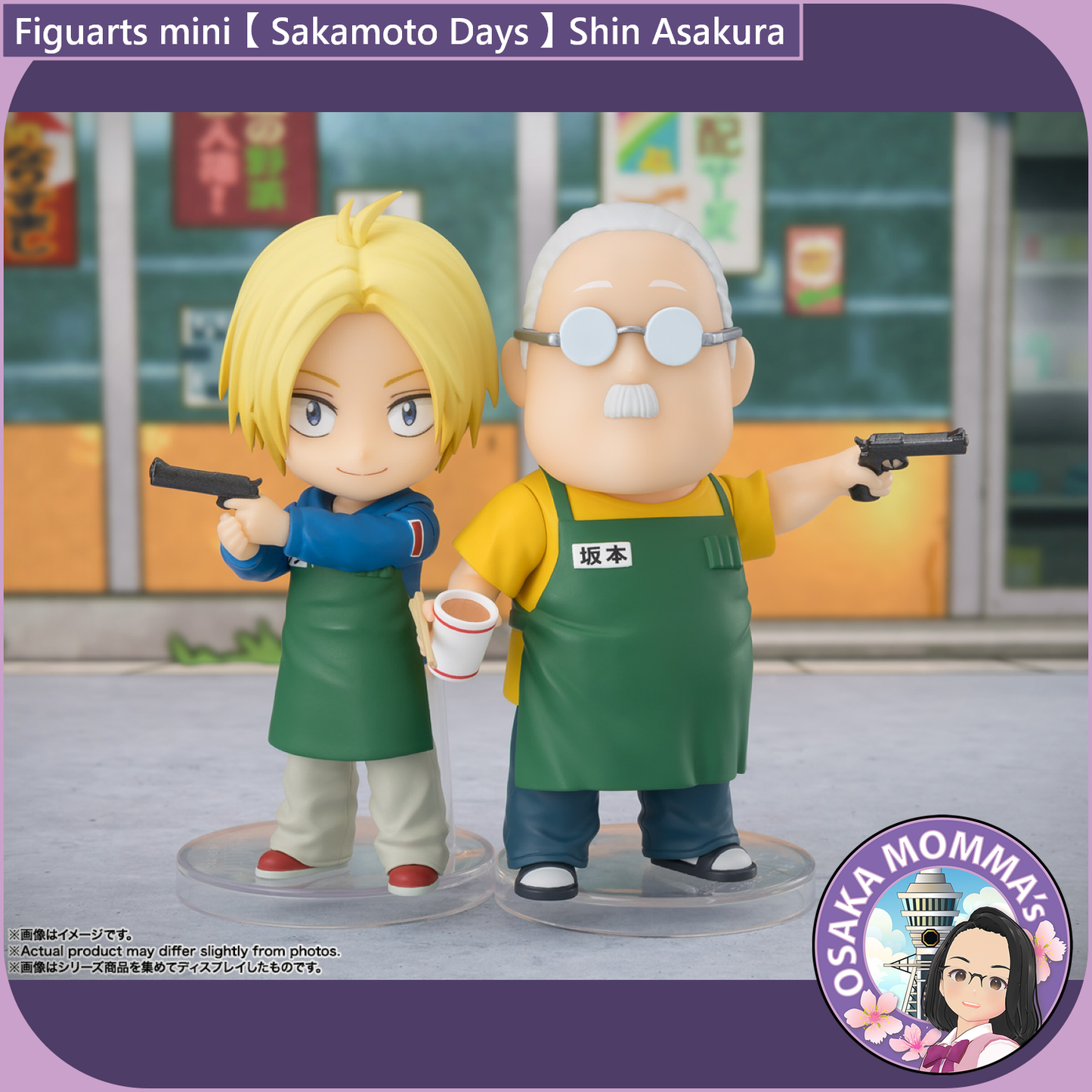 SAKAMOTO DAYS - Shin Asakura - Figuarts mini