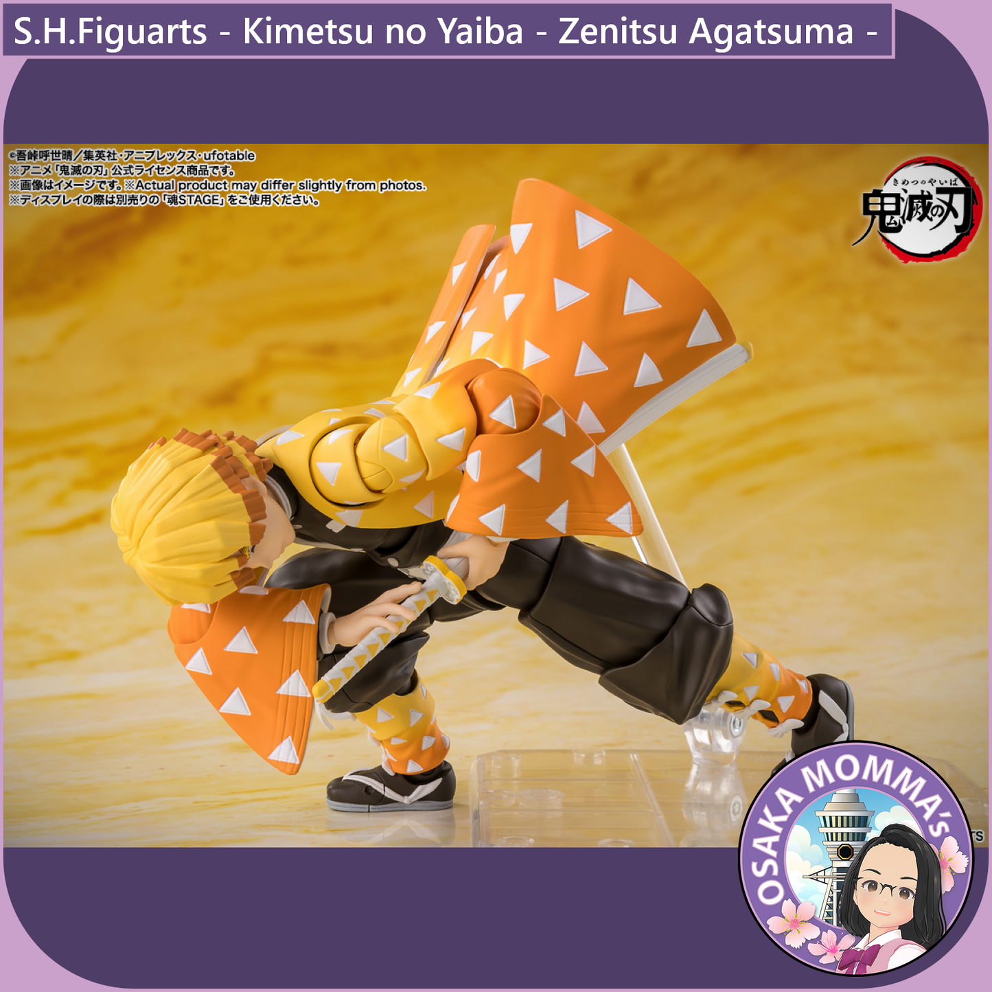 S.H.Figuarts - Zenitsu Agatsuma