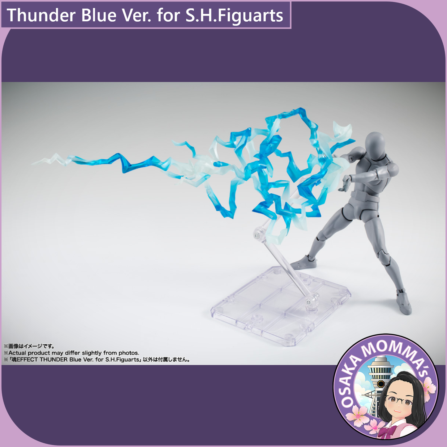 THUNDER Blue Ver. for S.H.Figuarts