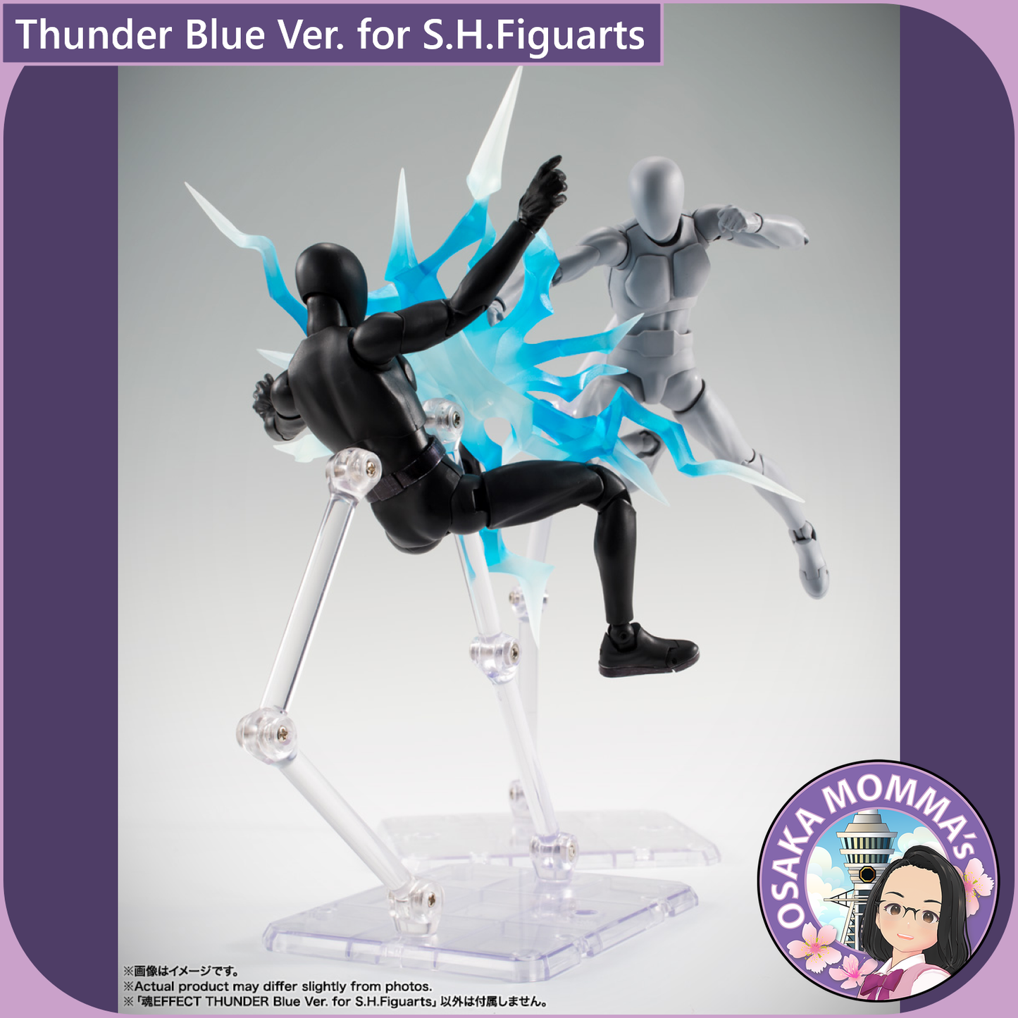 THUNDER Blue Ver. for S.H.Figuarts