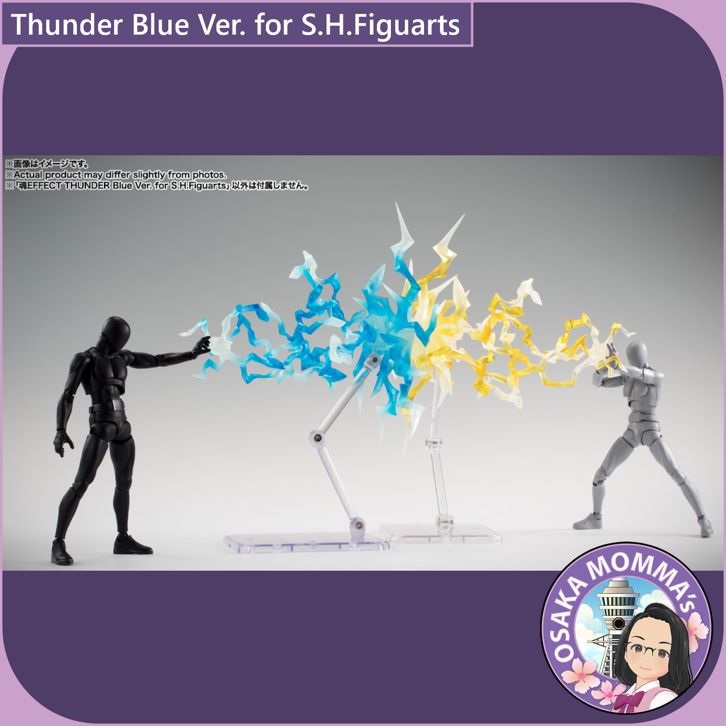 THUNDER Blue Ver. for S.H.Figuarts