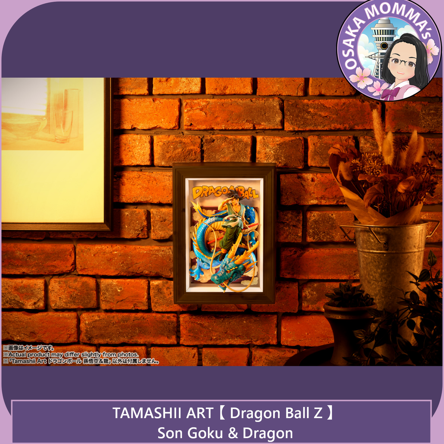 【DBZ】 Son Goku & Dragon - TAMASHII ART【Oct. 2025】