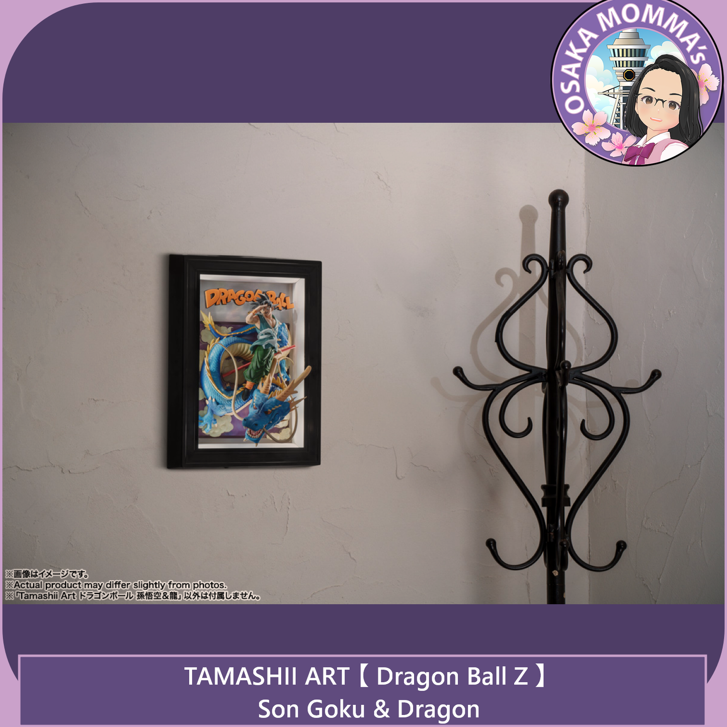 【DBZ】 Son Goku & Dragon - TAMASHII ART【Oct. 2025】