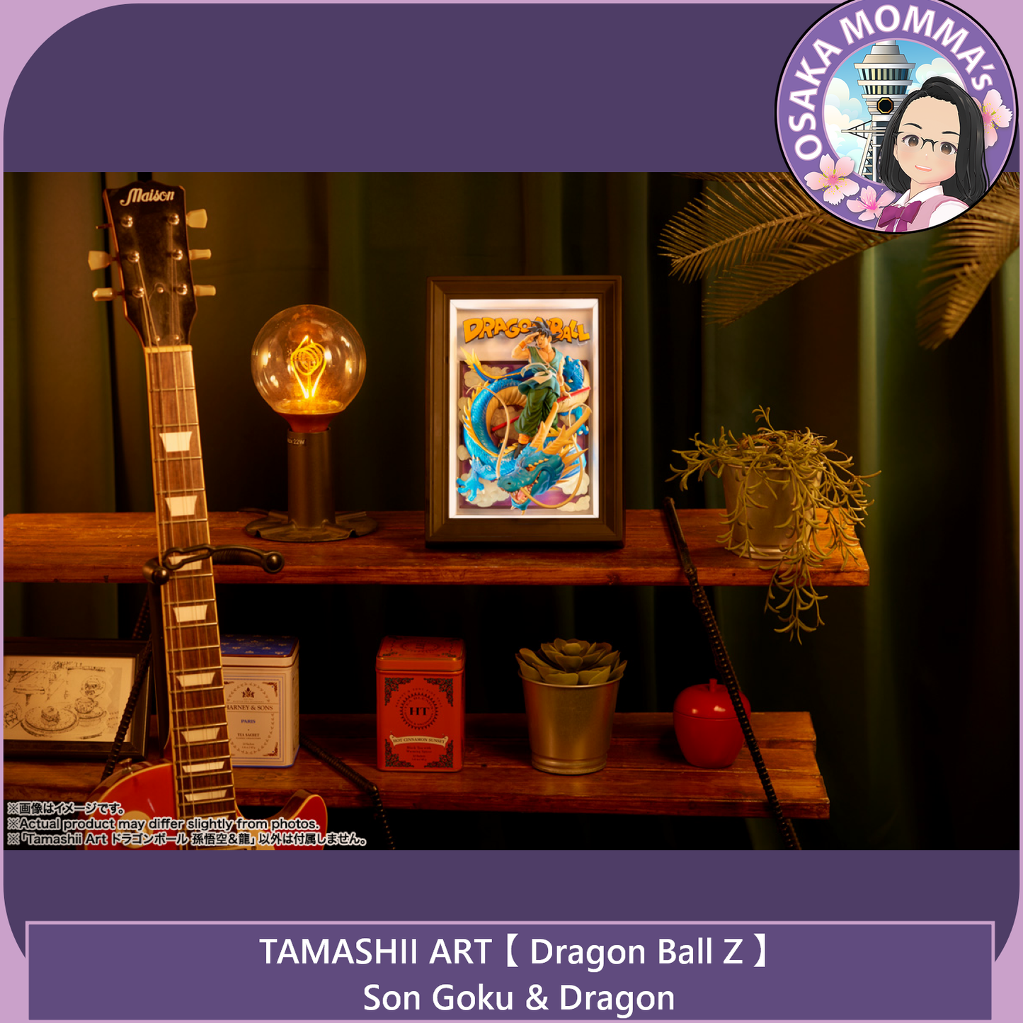 【DBZ】 Son Goku & Dragon - TAMASHII ART【Oct. 2025】