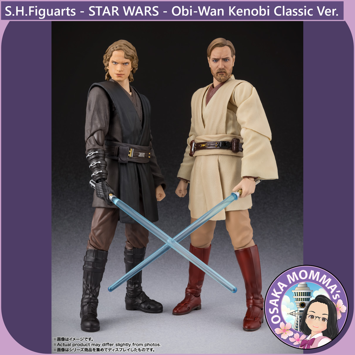 S.H.Figuarts - Obi-Wan Kenobi -Classic Ver.- (STAR WARS - Revenge of the Sith)