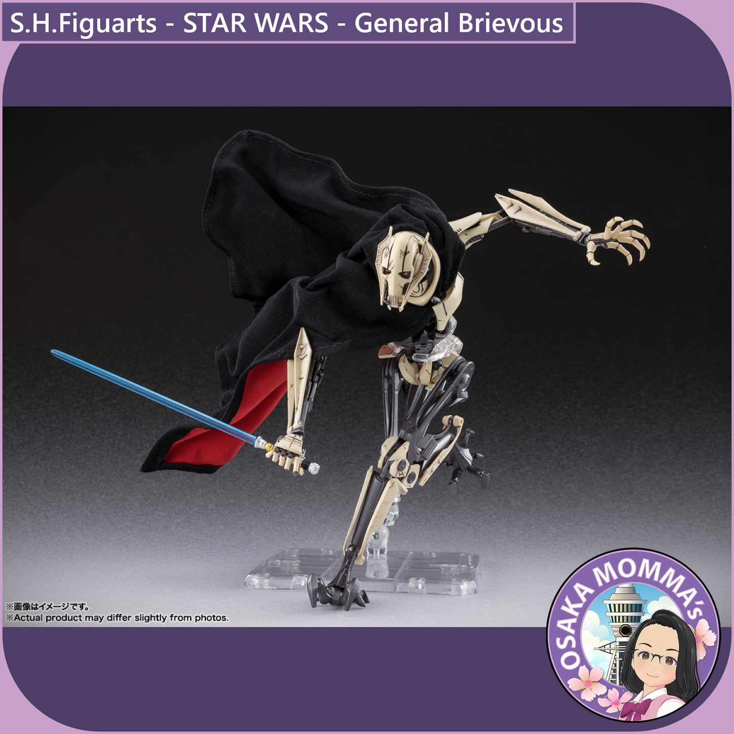 S.H.Figuarts - General Brievous (STAR WARS - Revenge of the Sith)【Nov.2025】