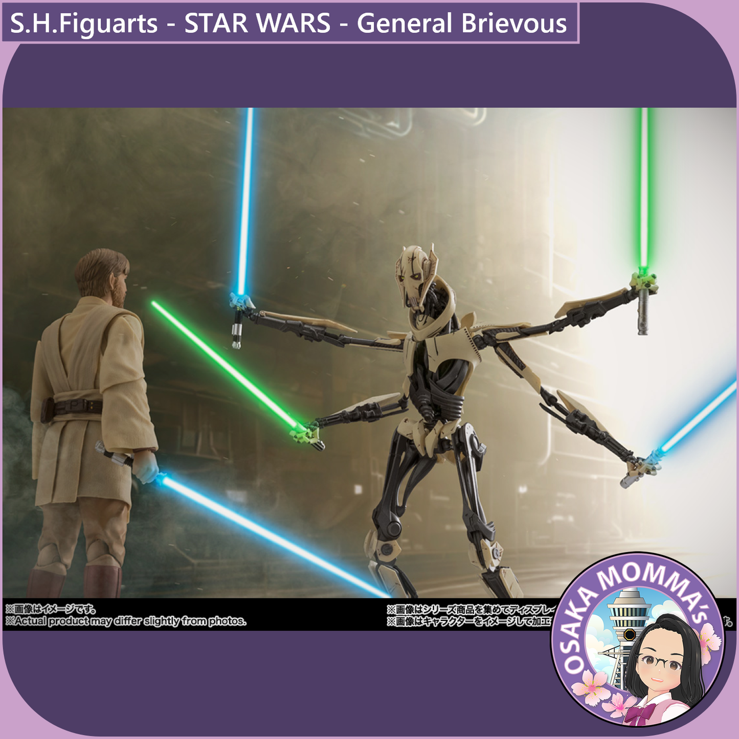 S.H.Figuarts - General Brievous (STAR WARS - Revenge of the Sith)【Nov.2025】