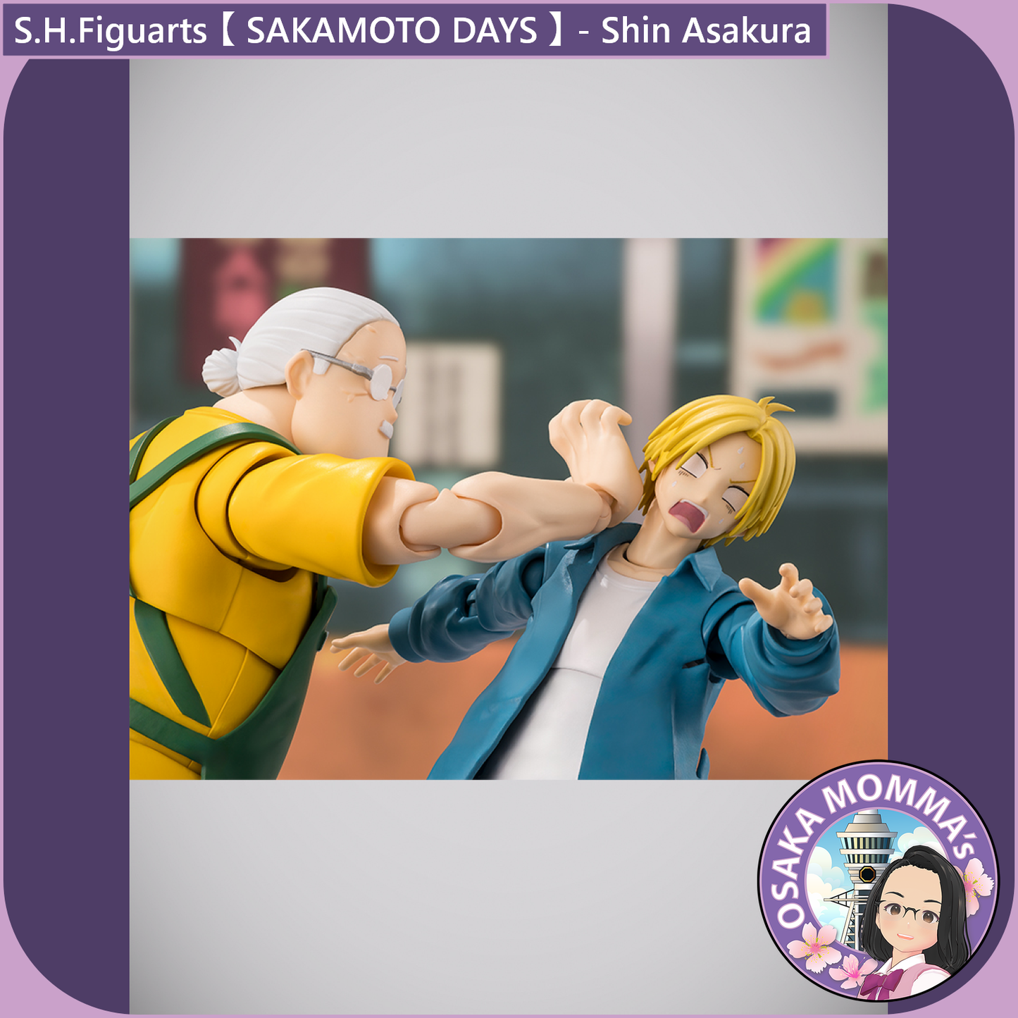 SAKAMOTO DAYS - Shin Asakura - S.H.Figuarts【Sep.2025】