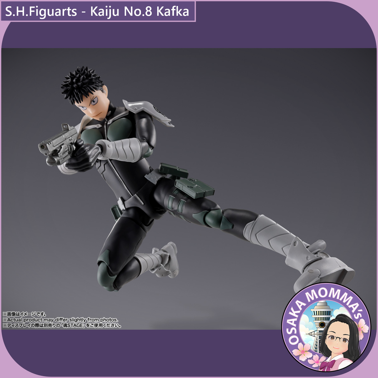 S.H.Figuarts - Kafka Hibino