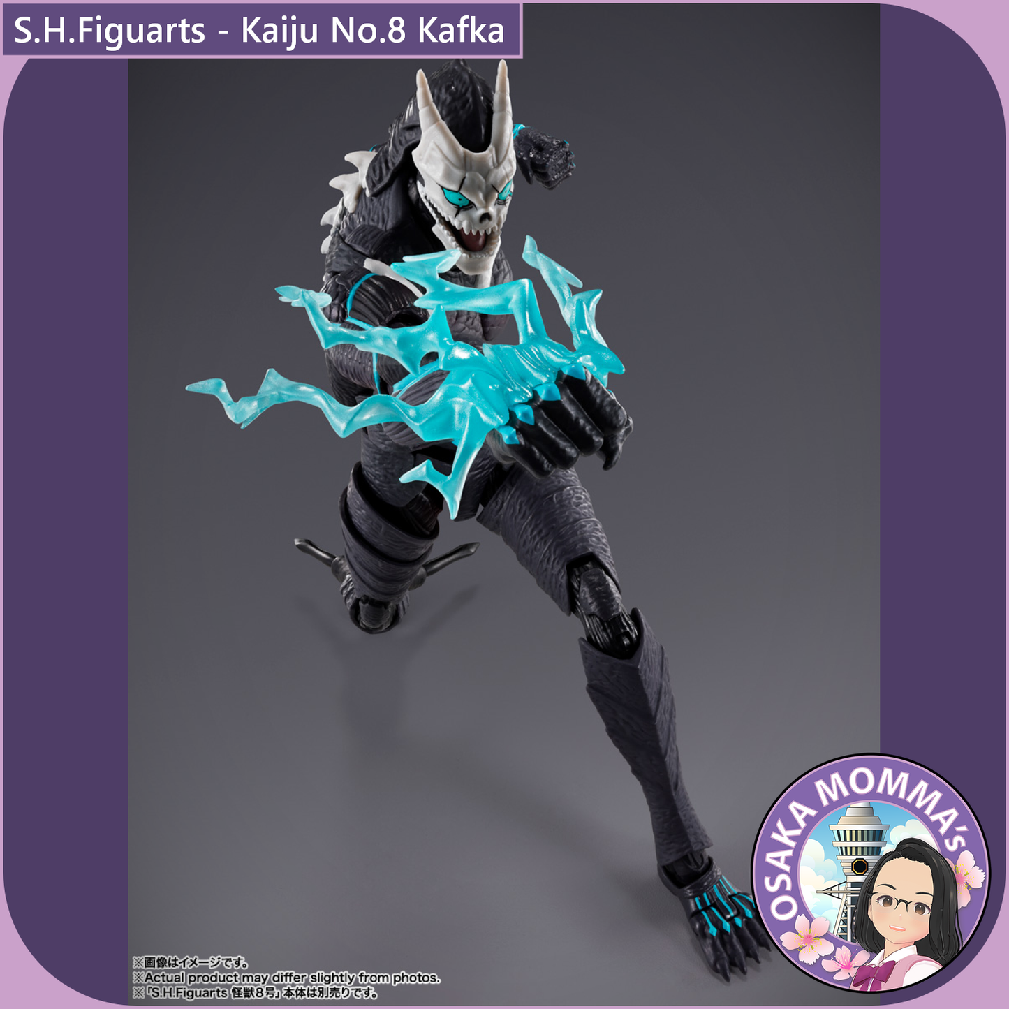 S.H.Figuarts - Kafka Hibino