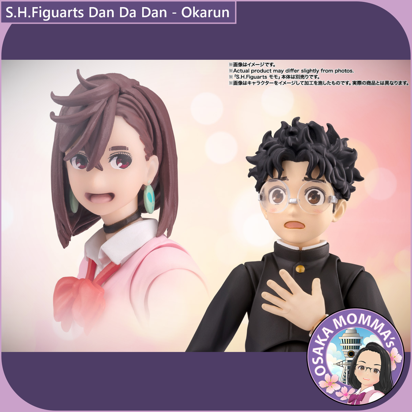 Dan Da Dan Okarun - S.H.Figuarts