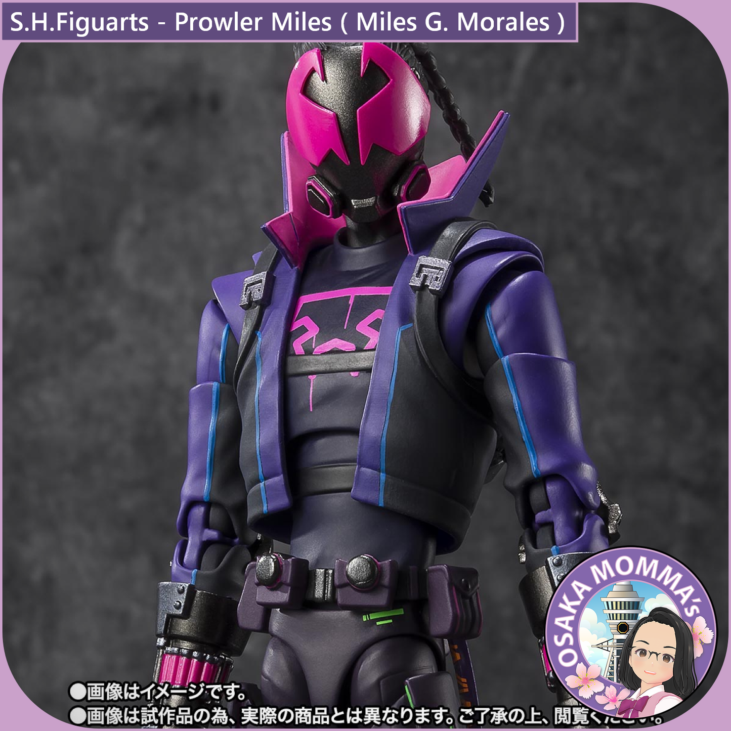 S.H.Figuarts - Prowler Miles 【Tamashii Web Exclusive】
