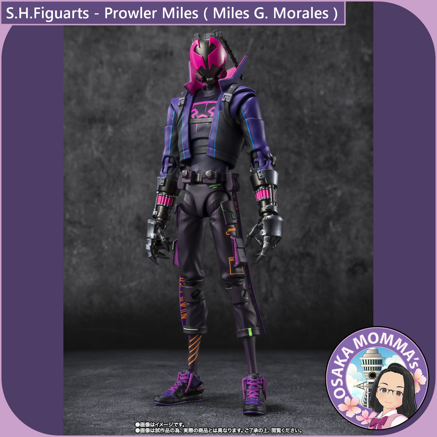 S.H.Figuarts - Prowler Miles 【Tamashii Web Exclusive】