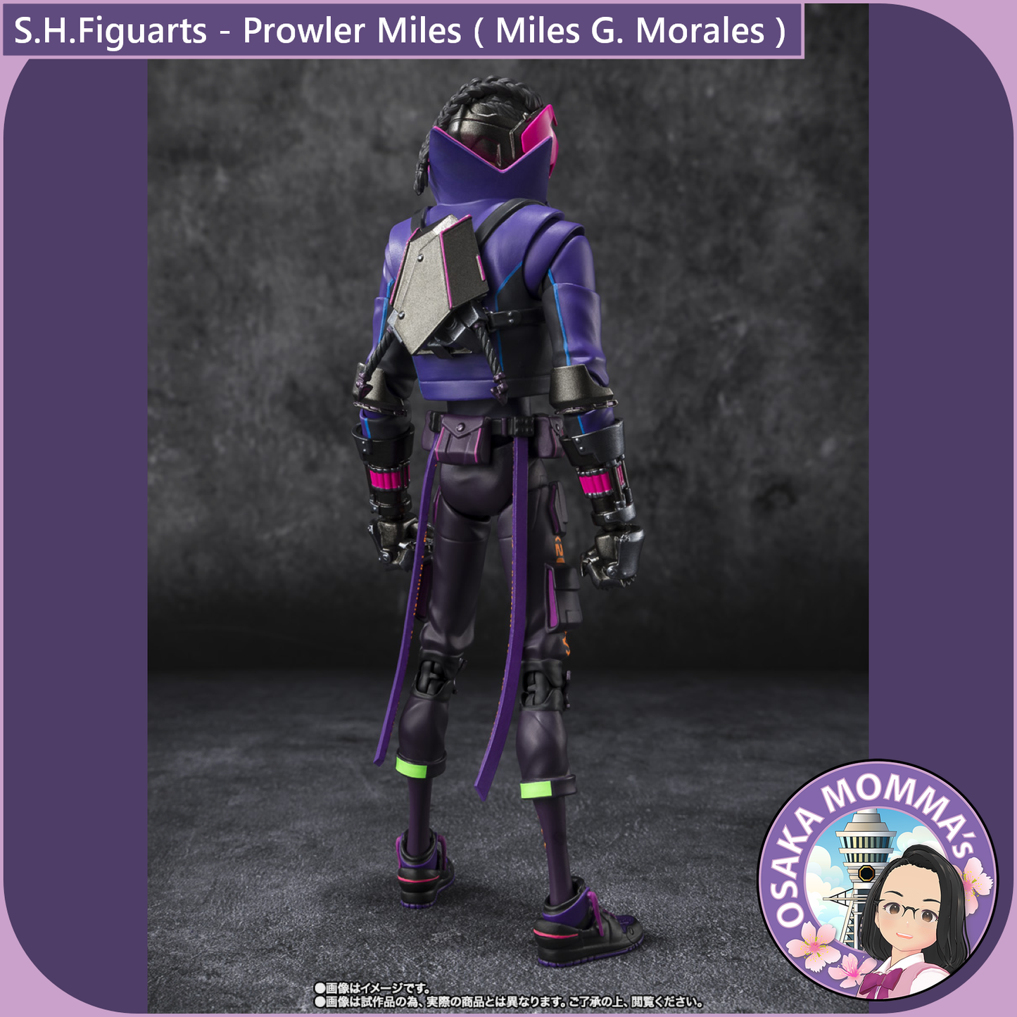 S.H.Figuarts - Prowler Miles 【Tamashii Web Exclusive】