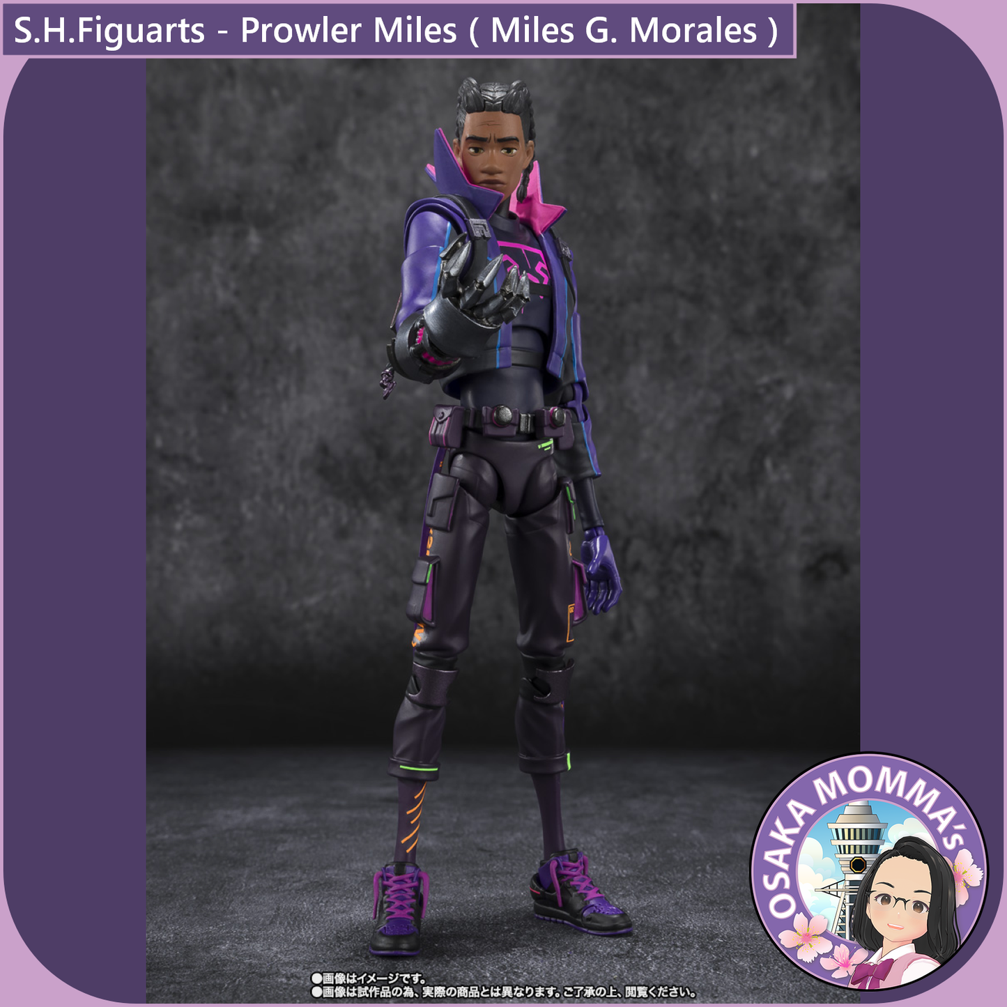 S.H.Figuarts - Prowler Miles 【Tamashii Web Exclusive】
