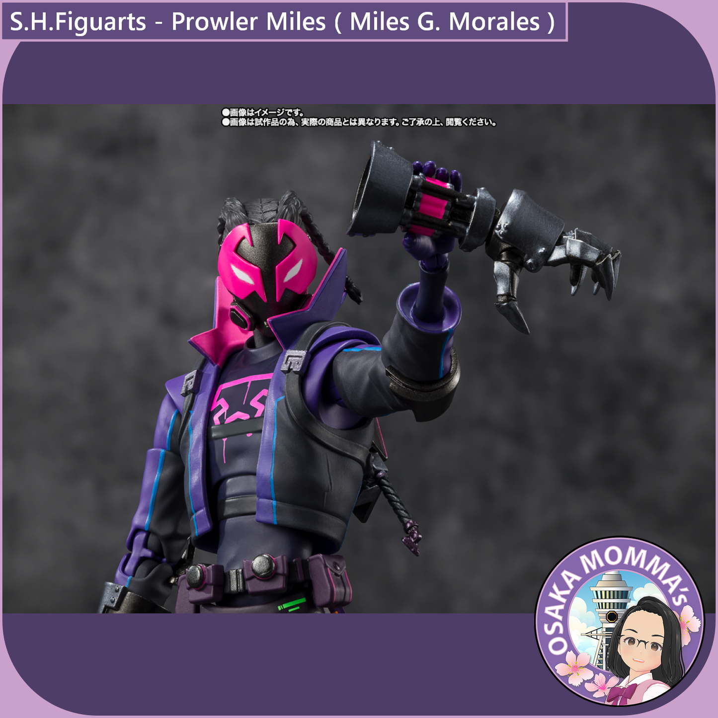 S.H.Figuarts - Prowler Miles 【Tamashii Web Exclusive】