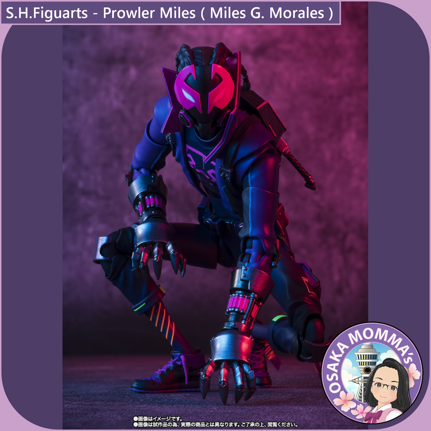 S.H.Figuarts - Prowler Miles 【Tamashii Web Exclusive】