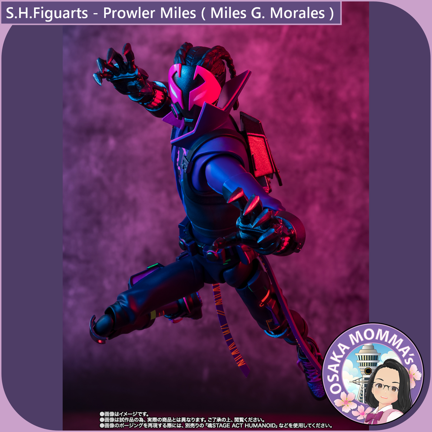 S.H.Figuarts - Prowler Miles 【Tamashii Web Exclusive】