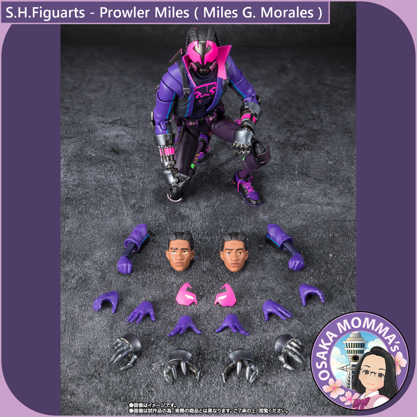 S.H.Figuarts - Prowler Miles 【Tamashii Web Exclusive】