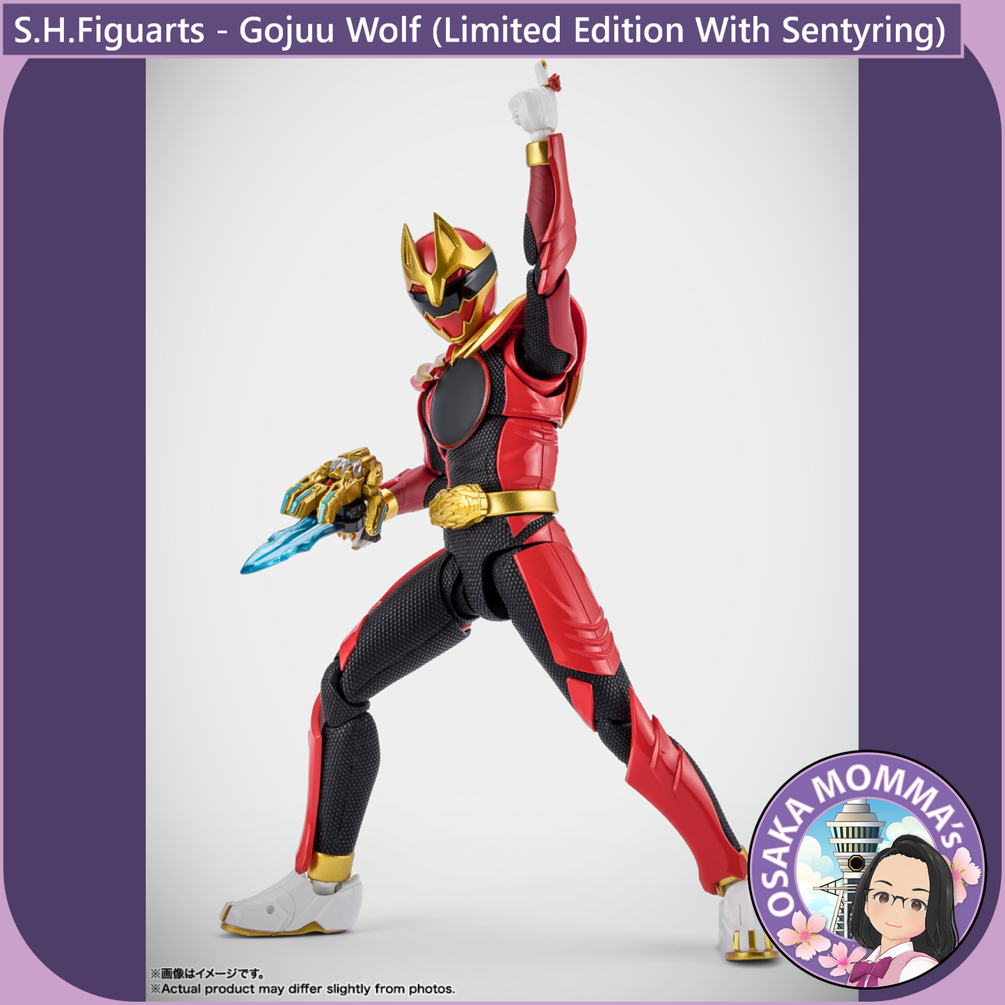 S.H.Figuarts - Gojuu Wolf (Limited edition with Sentyring)【Oct.2025】