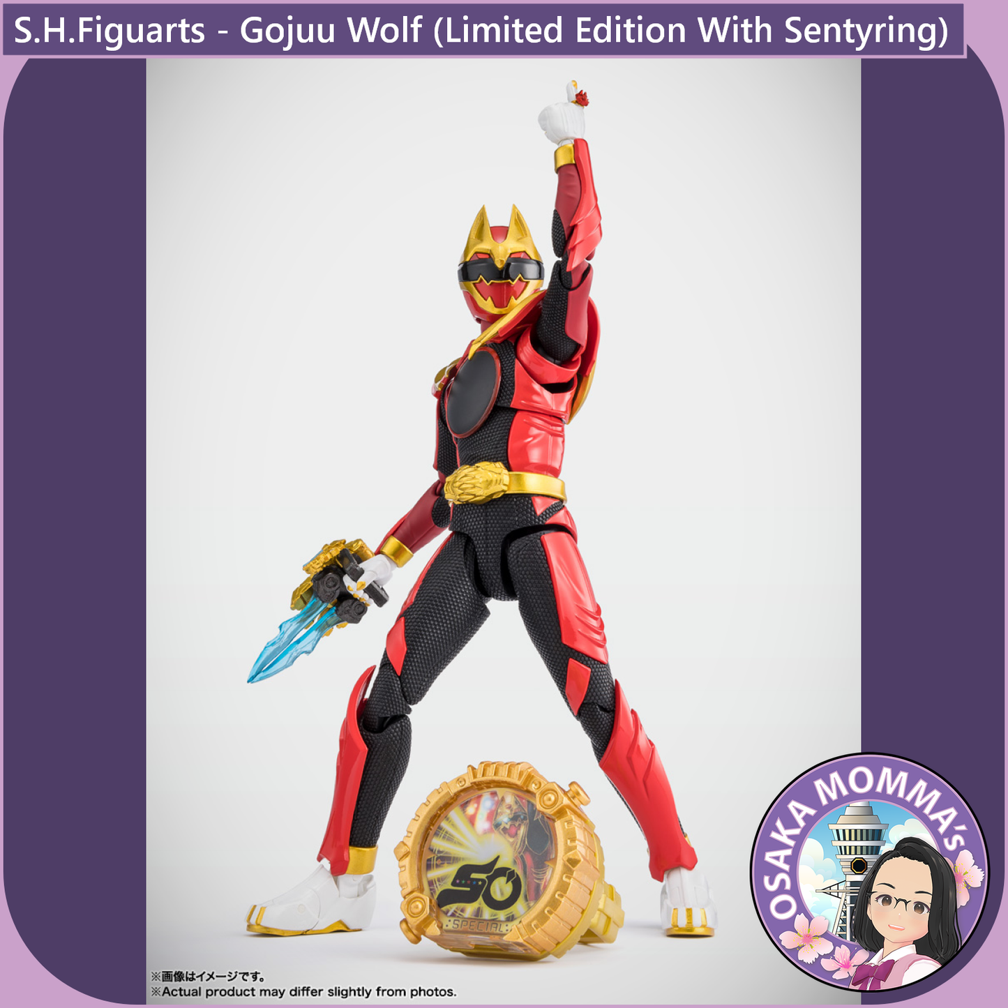 S.H.Figuarts - Gojuu Wolf (Limited edition with Sentyring)【Oct.2025】