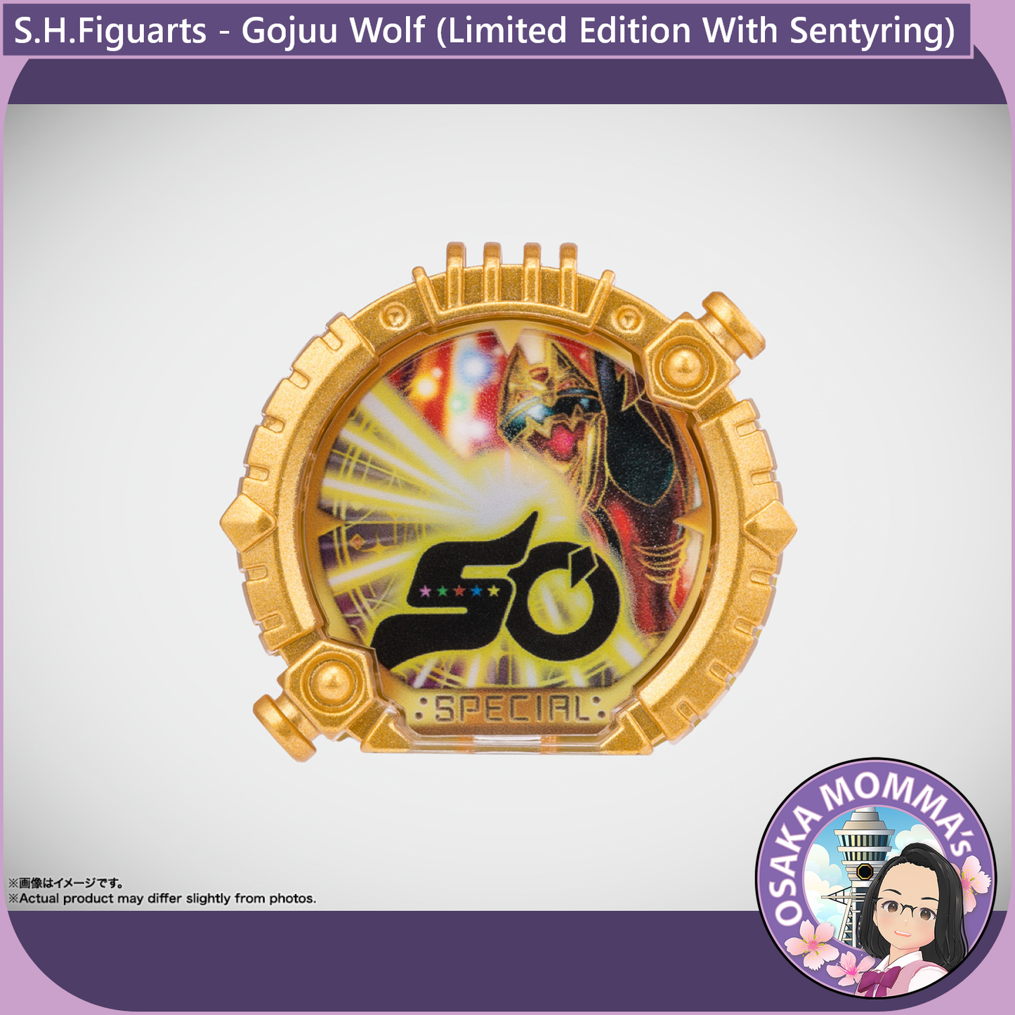 S.H.Figuarts - Gojuu Wolf (Limited edition with Sentyring)【Oct.2025】