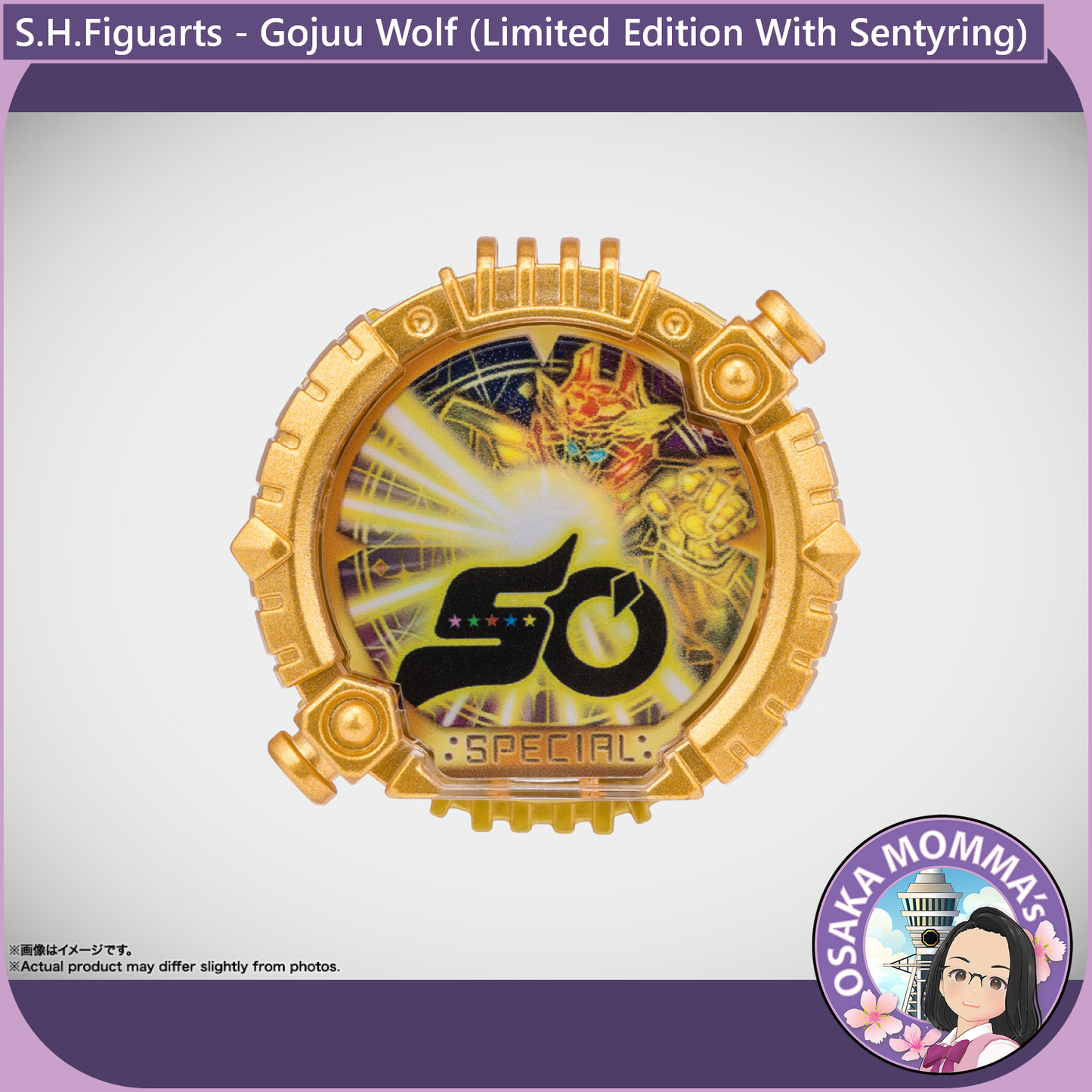 S.H.Figuarts - Gojuu Wolf (Limited edition with Sentyring)【Oct.2025】