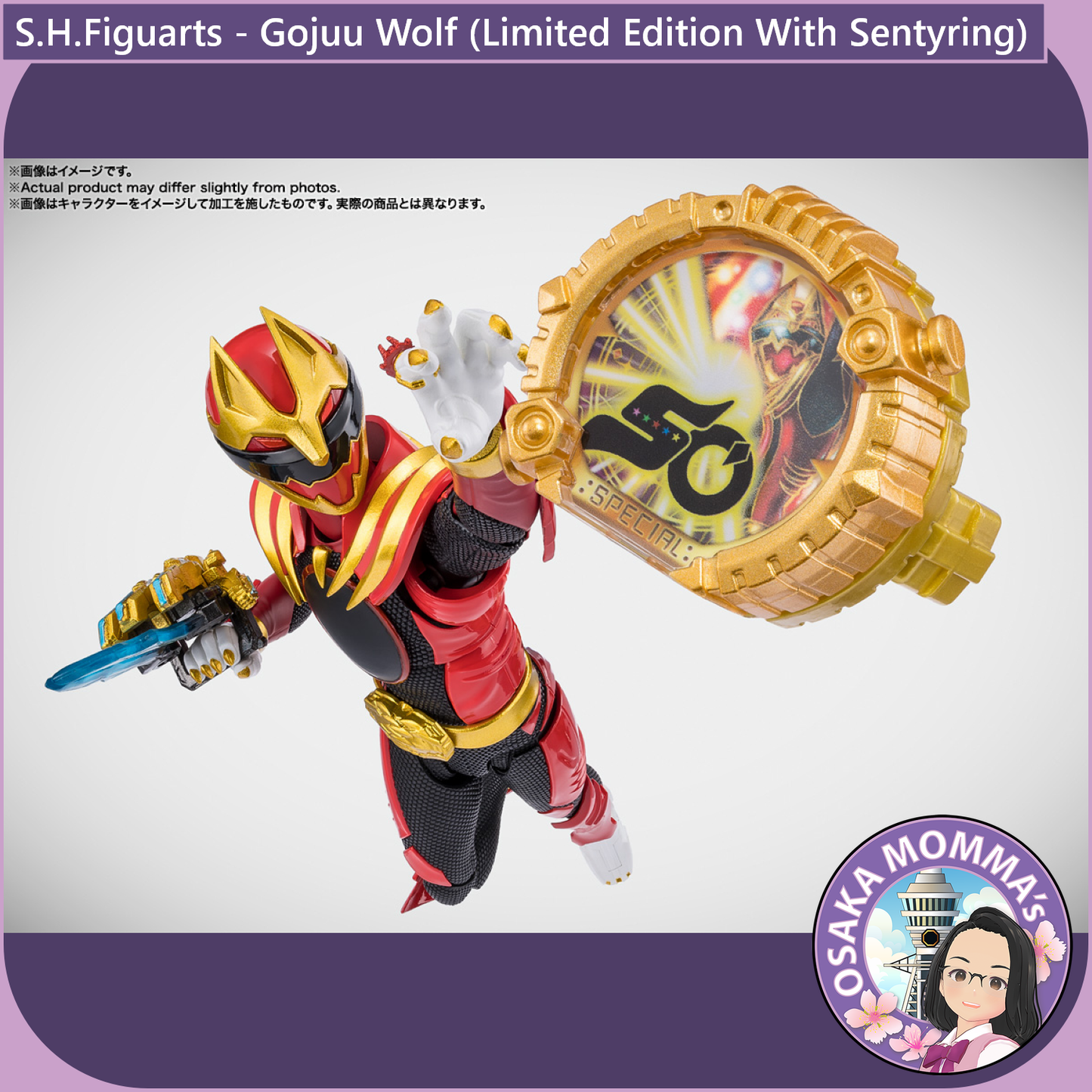 S.H.Figuarts - Gojuu Wolf (Limited edition with Sentyring)【Oct.2025】