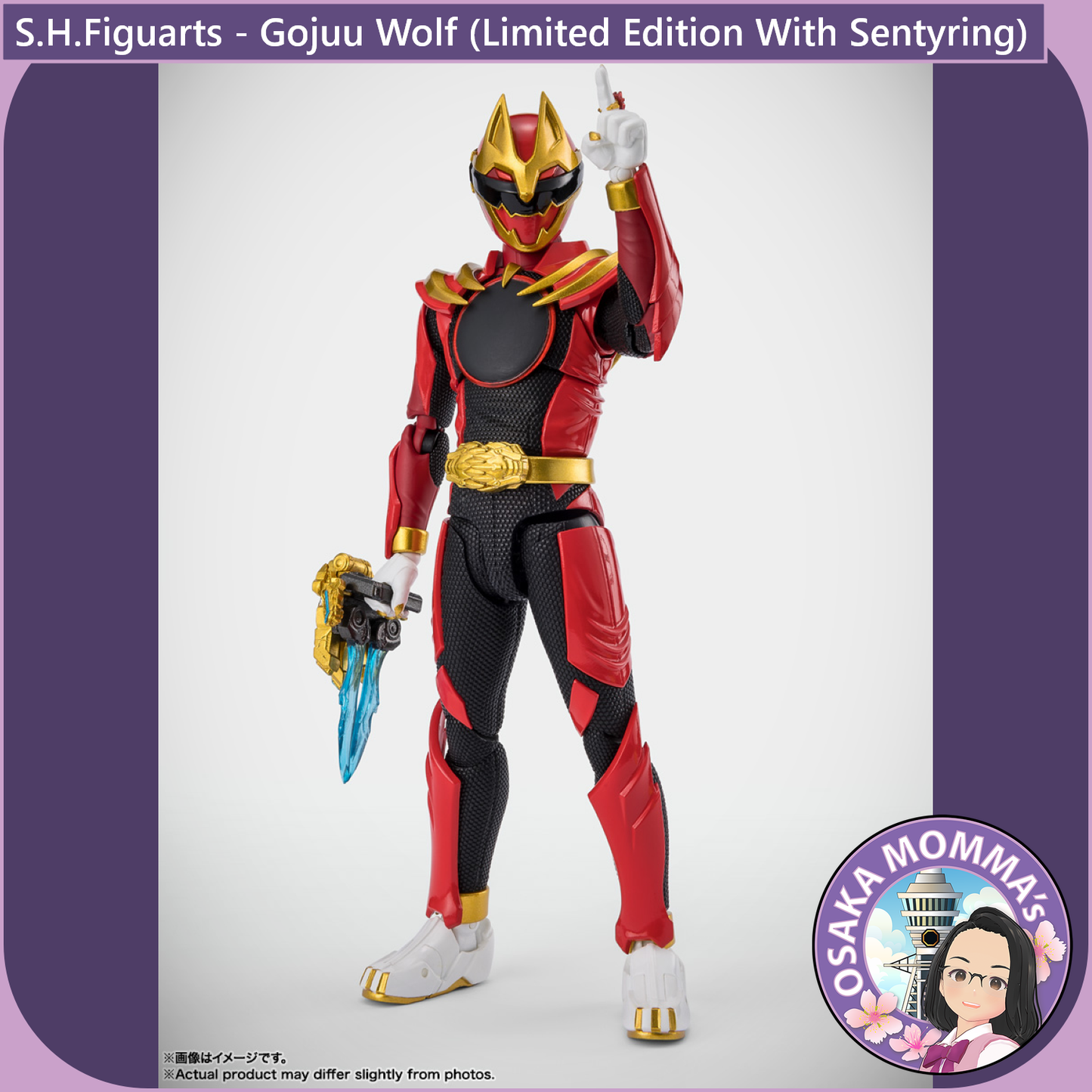 S.H.Figuarts - Gojuu Wolf (Limited edition with Sentyring)【Oct.2025】
