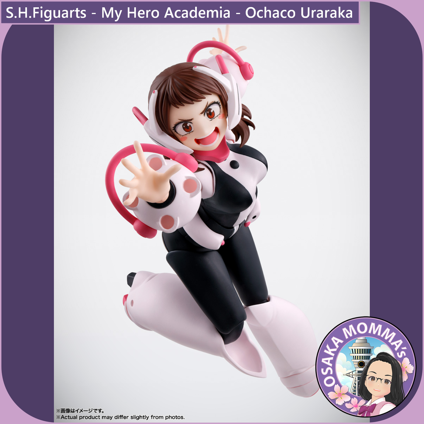S.H.Figuarts - Ochaco Uraraka【Oct.2025】
