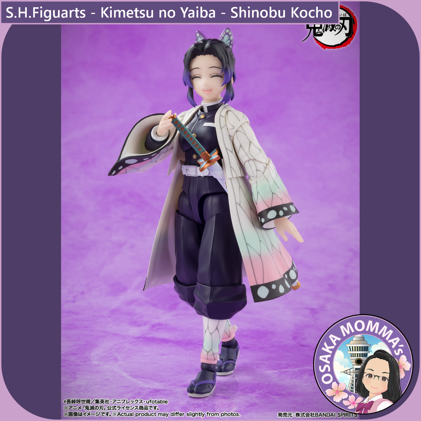 S.H.Figuarts - Kimetsu no Yaiba - Shinobu Kocho【Sep.2025】