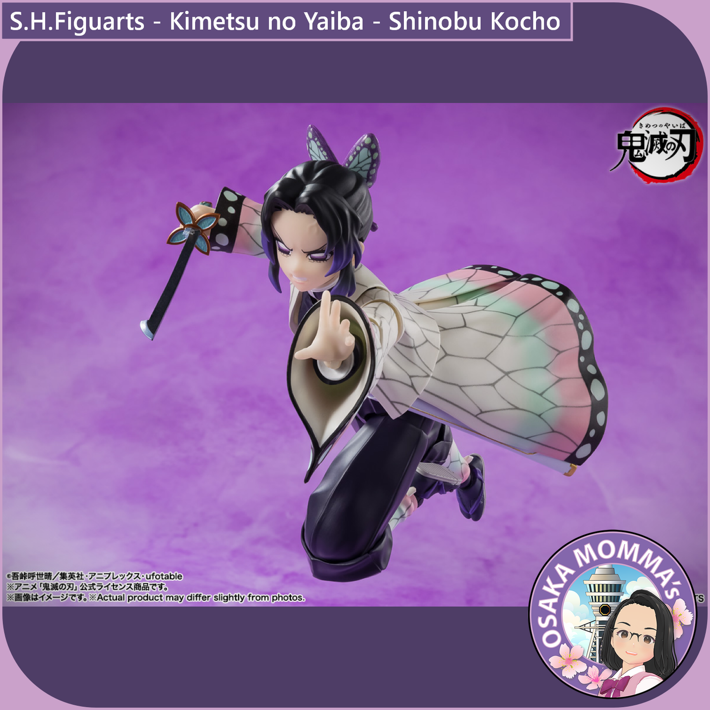 S.H.Figuarts - Kimetsu no Yaiba - Shinobu Kocho【Sep.2025】