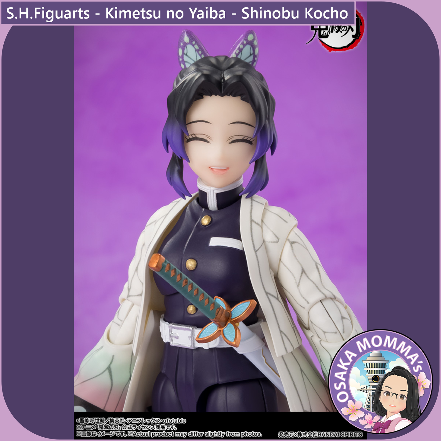 S.H.Figuarts - Kimetsu no Yaiba - Shinobu Kocho【Sep.2025】