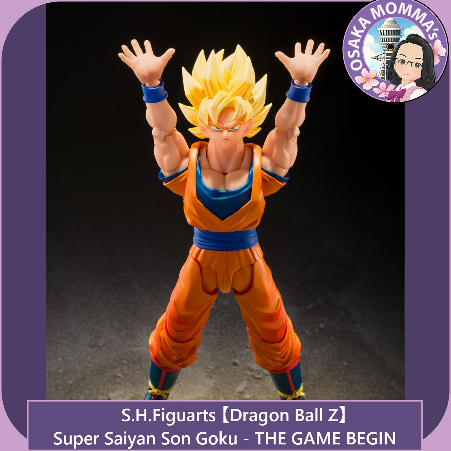 Son Goku - SS Son Goku -THE GAMES BEGIN- S.H.Figuarts【Oct.2025】