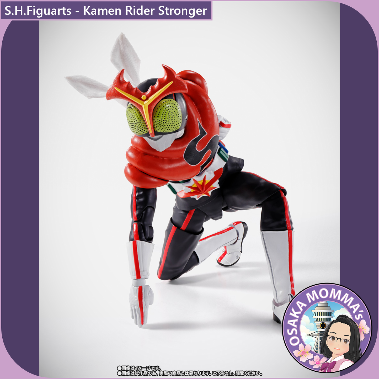 S.H.Figuarts Kamen Rider Stronger【Oct.2025】